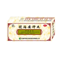 琥珀安神丸