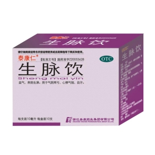 生脉饮(泰康仁)