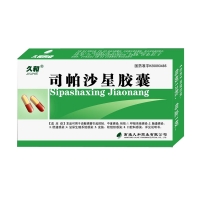 司帕沙星胶囊(久和)