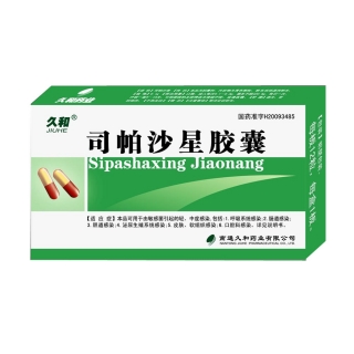 司帕沙星胶囊(久和)