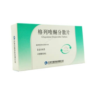 格列喹酮分散片