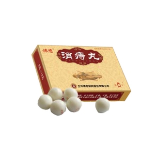 消痔丸(佛慈)(消痔丸) _说明书_作用_效果