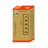 人参再造丸(腾药)