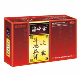 金中海茸地益肾胶囊