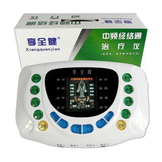 中频经络通治疗仪hk-d5(享全健)