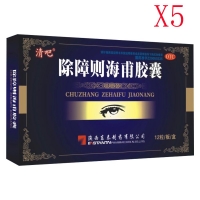 除障则海甫胶囊(清吧)*5盒