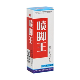 喷脚王