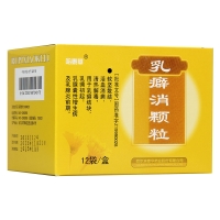 乳癖消颗粒