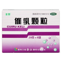 催乳颗粒(丰原)