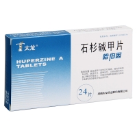 石杉碱甲片(太龙)