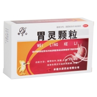 胃灵颗粒