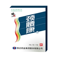 颈腰康贴(修正)
