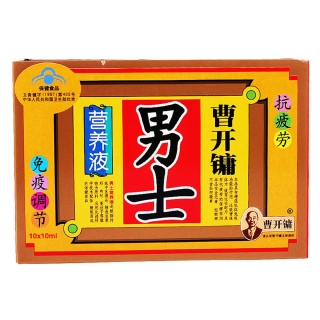 曹开镛男士营养液 