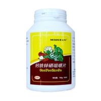 麦金利(MCKIN)钙铁锌硒片