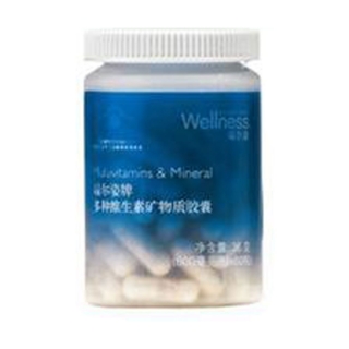 欧瑞莲(ORIFLAME)瑞尔姿牌多种维生素矿物质胶囊