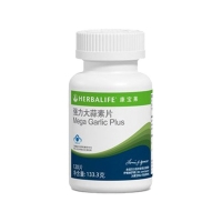 康宝莱(Herbalife)强力大蒜素片