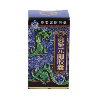 汉生堂牌资癸元阳胶囊