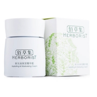 佰草集新玉润保湿菁华霜