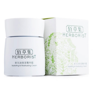 佰草集新玉润保湿菁华霜