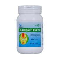 佳莱福钙加维生素D软胶囊
