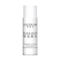 Doctor Li李医生净透黑头导出液