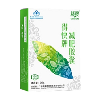 绿瘦得快牌减肥胶囊