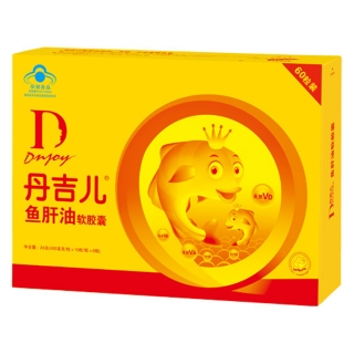 丹吉儿鱼肝油软胶囊 