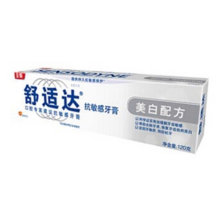 舒适达抗敏感牙膏(美白配方)