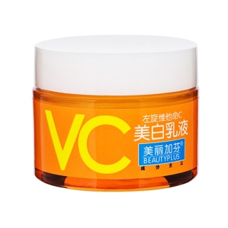 beautyplus美丽加芬左旋维他命c美白乳液(beautyplus