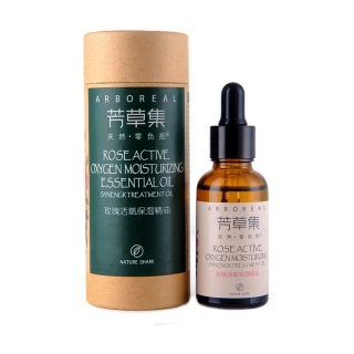 芳草集玫瑰活氧保湿精油