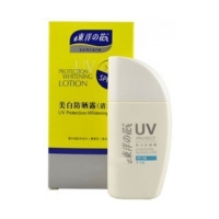 东洋之花  美白防晒露(清爽型)SPF18