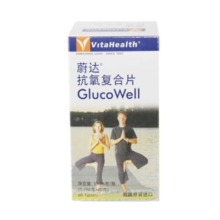 Vitahealth(蔚达)抗氧复合片 