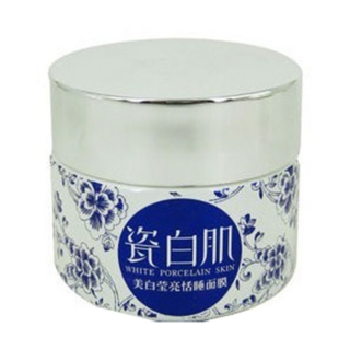 一枝春瓷白肌美白莹亮恬睡面膜
