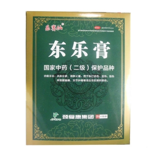 东乐膏(乐赛仙)