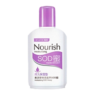 ZHENLISI真丽斯薰衣草特润滋养S0D蜜