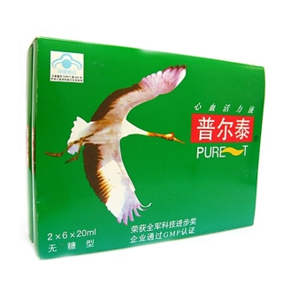 普尔泰心血活力液