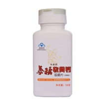 中康牌氨糖软骨钙咀嚼片(香橙味)
