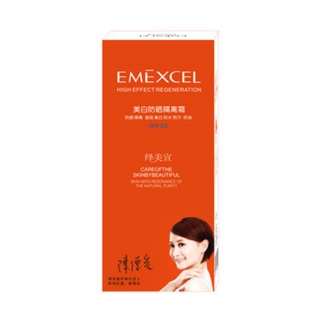 绎美宣美白防晒隔离霜