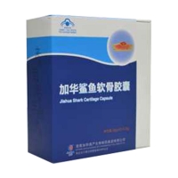 加华鲨鱼软骨胶囊