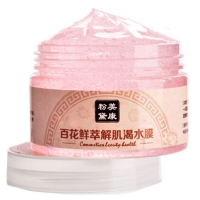 美康粉黛百花鲜萃解饥渴水膜