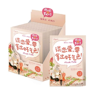 雅丽洁私信面膜-圣女果神采飞扬面膜
