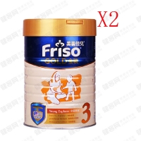 Friso美素佳儿进口婴儿牛奶粉3段2罐装