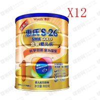 惠氏S-26金装爱儿乐婴儿配方奶粉1段900克罐装(0-12)12罐装