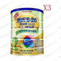 惠氏S-26金装健儿乐较大婴儿和幼儿配方奶粉2段900g罐装(6-12个月)3罐装