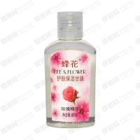 蜂花护肤保湿甘油(玫瑰精华)