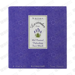 亚蓝卡(A'RENKA)薰衣草抑油舒爽面膜