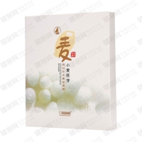 袋鼠妈妈润白补水蚕丝面膜
