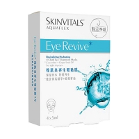 SKINVITALS维肌泉AQUAFLEX再生眼贴膜