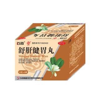 舒肝健胃丸