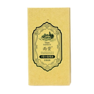 雨萱v型小脸精油